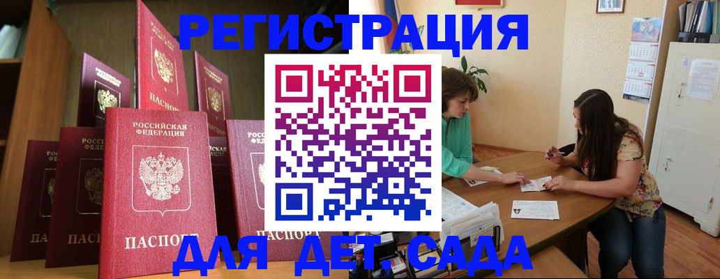 прописка поиск в Боброве
